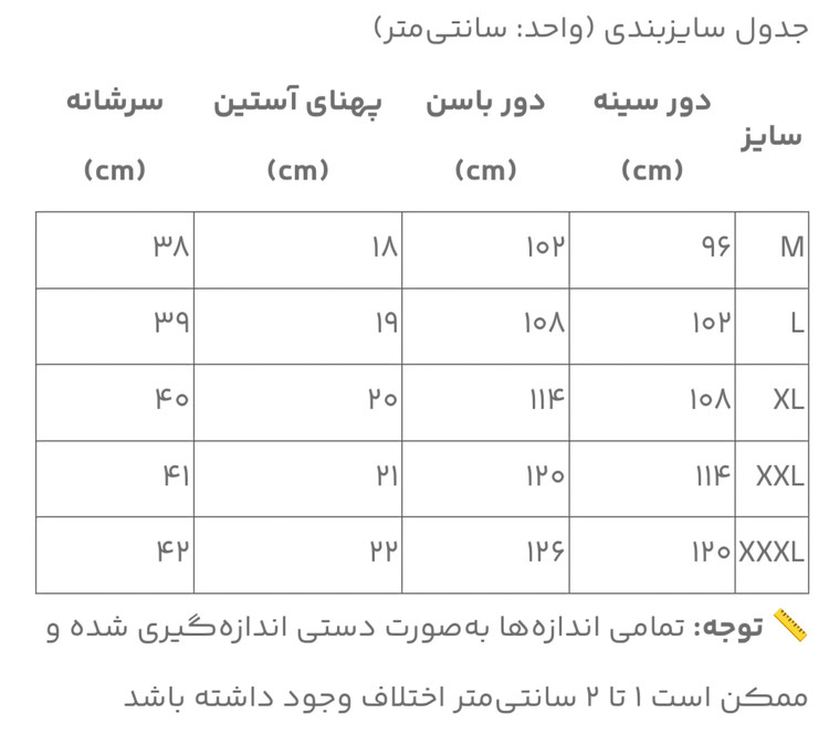 اسکراب تک زنانه طرح دندانپزشکی